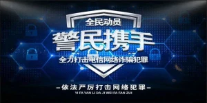 在网上做兼职被骗怎么办？怎么报案才能有效地挽回？