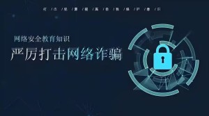 被诈骗了钱还能挽回来吗「怎么在网上举报」